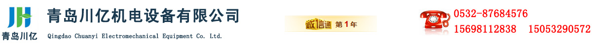 勝山燃?xì)庠O(shè)備